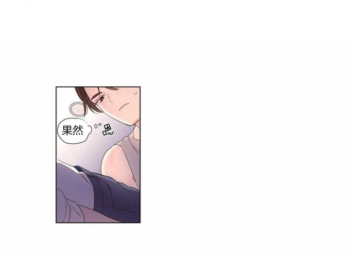 《4周爱人》漫画最新章节第79话免费下拉式在线观看章节第【19】张图片