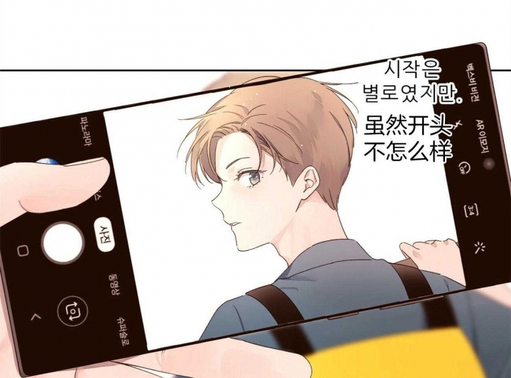 《4周爱人》漫画最新章节第106话免费下拉式在线观看章节第【19】张图片