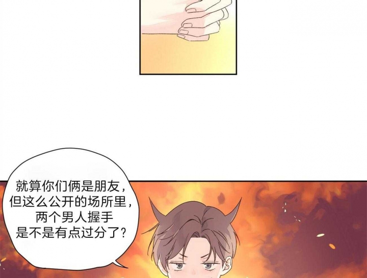 《4周爱人》漫画最新章节第109话免费下拉式在线观看章节第【21】张图片