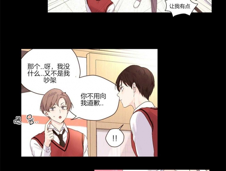 《4周爱人》漫画最新章节第45话免费下拉式在线观看章节第【8】张图片