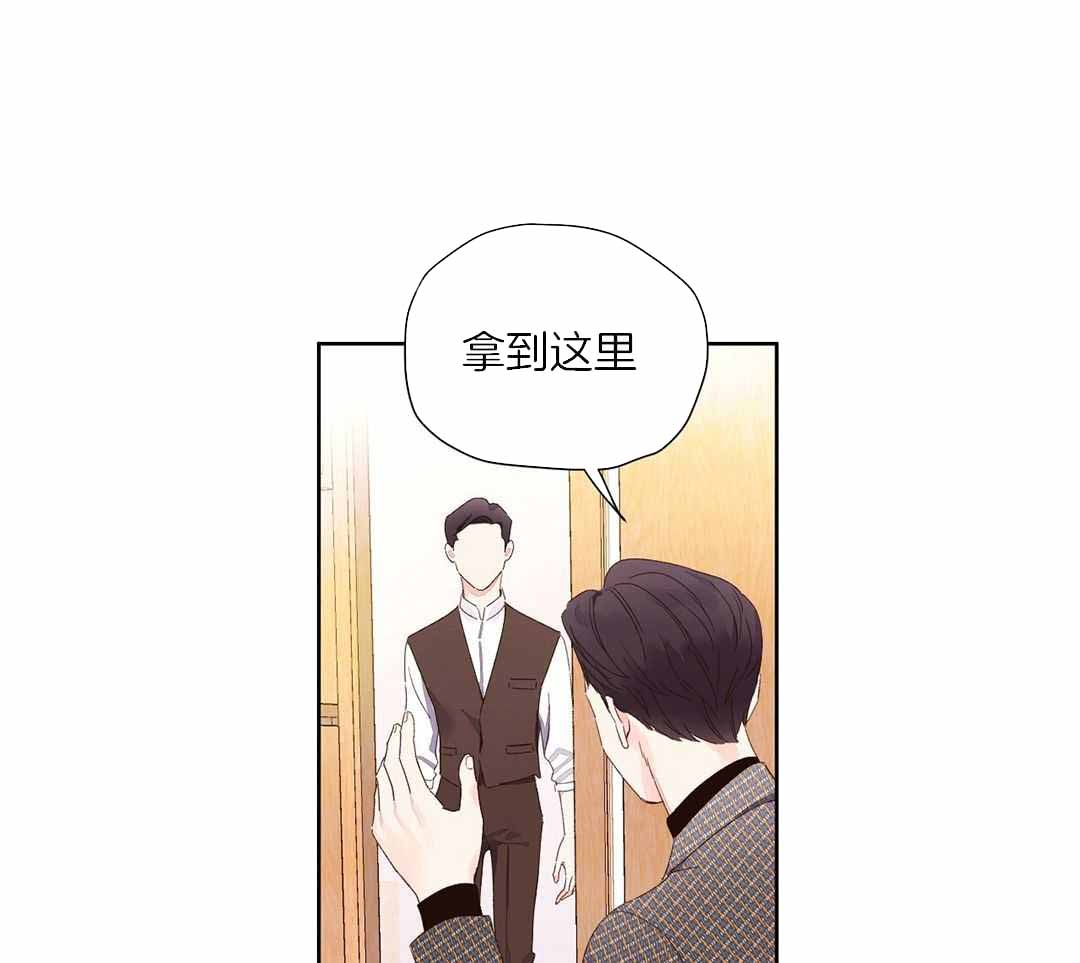 《4周爱人》漫画最新章节第134话免费下拉式在线观看章节第【38】张图片