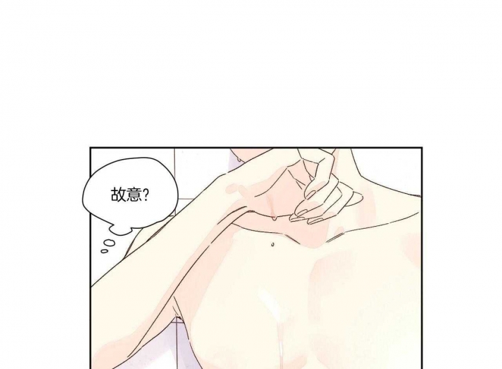 《4周爱人》漫画最新章节第102话免费下拉式在线观看章节第【27】张图片