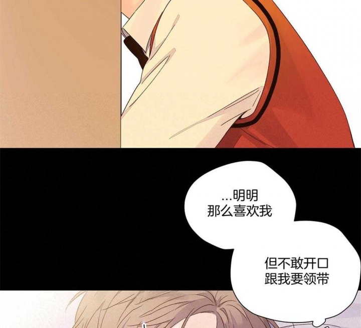 《4周爱人》漫画最新章节第91话免费下拉式在线观看章节第【61】张图片