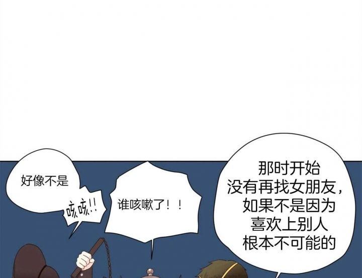 《4周爱人》漫画最新章节第107话免费下拉式在线观看章节第【32】张图片