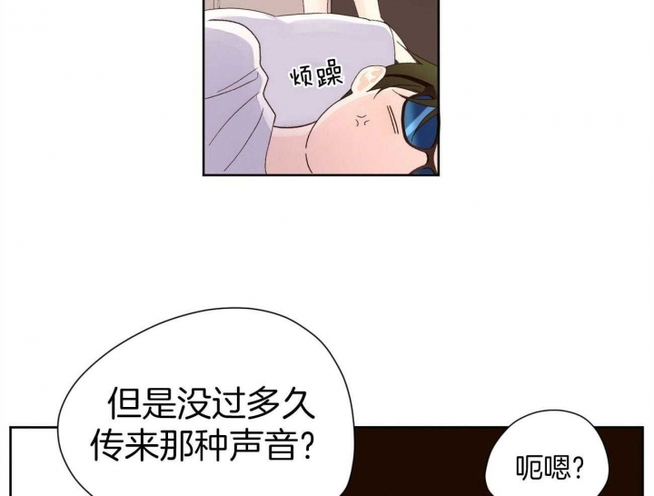 《4周爱人》漫画最新章节第107话免费下拉式在线观看章节第【23】张图片