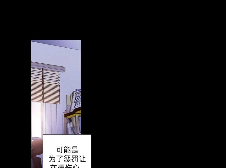 《4周爱人》漫画最新章节第62话免费下拉式在线观看章节第【12】张图片