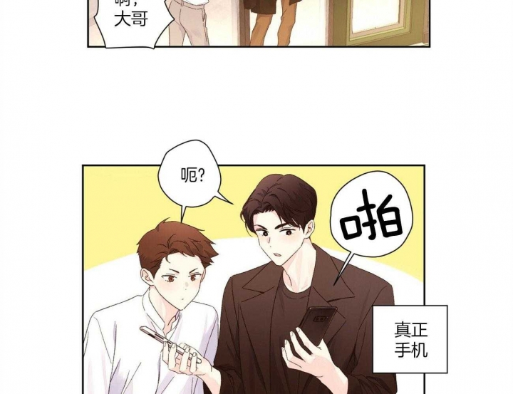 《4周爱人》漫画最新章节第107话免费下拉式在线观看章节第【40】张图片