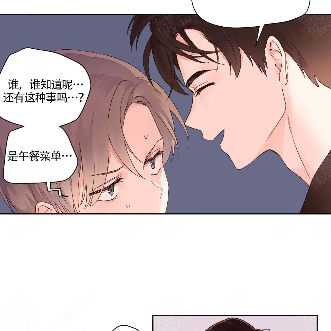 《4周爱人》漫画最新章节第9话免费下拉式在线观看章节第【15】张图片