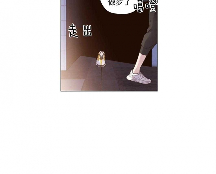 《4周爱人》漫画最新章节第68话免费下拉式在线观看章节第【30】张图片