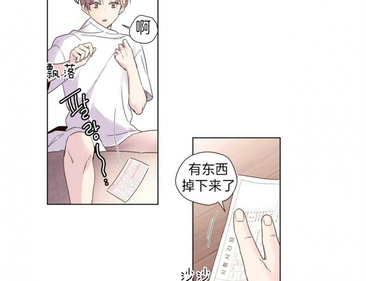 《4周爱人》漫画最新章节第63话免费下拉式在线观看章节第【28】张图片