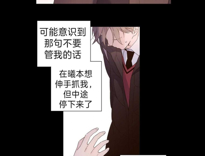 《4周爱人》漫画最新章节第57话免费下拉式在线观看章节第【19】张图片