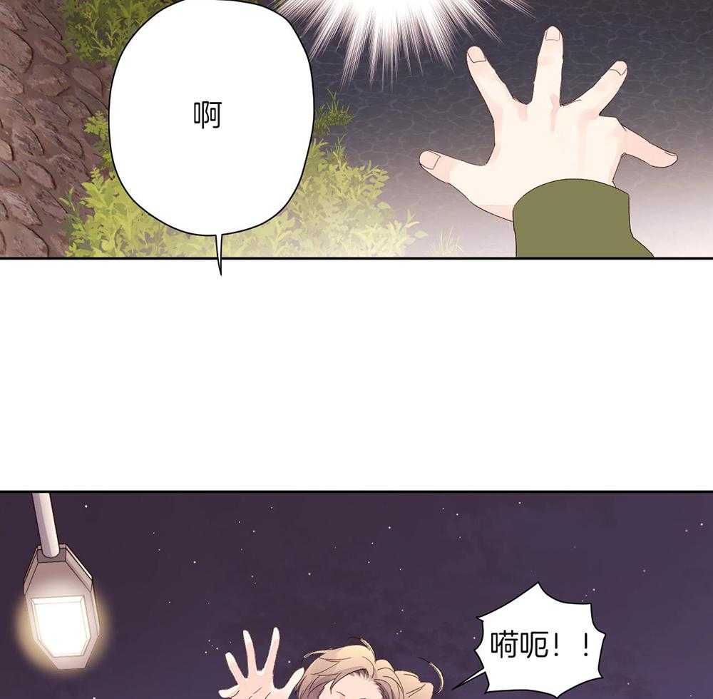 《4周爱人》漫画最新章节第145话免费下拉式在线观看章节第【17】张图片