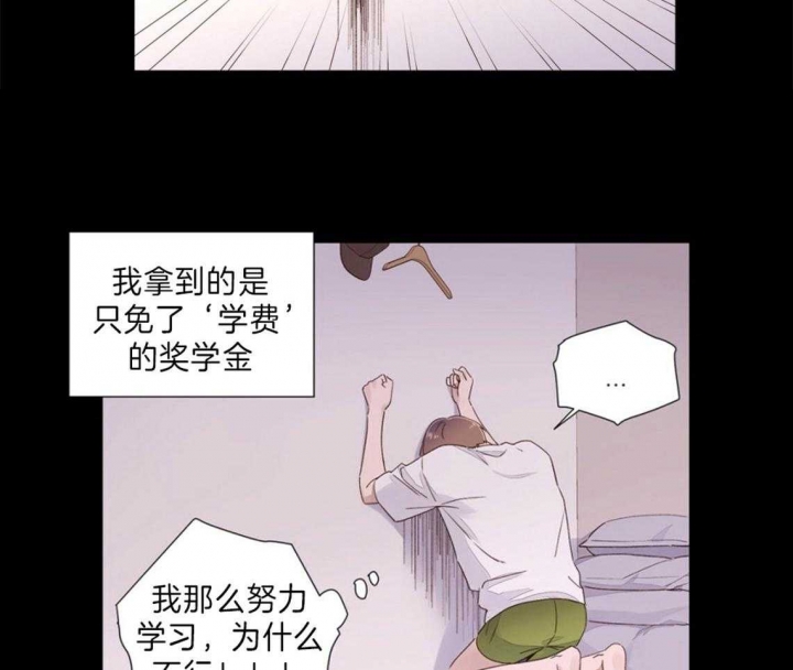 《4周爱人》漫画最新章节第58话免费下拉式在线观看章节第【18】张图片