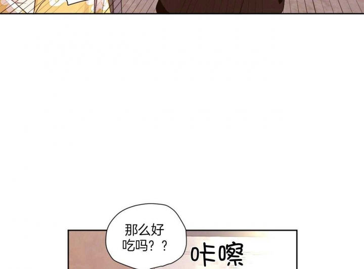 《4周爱人》漫画最新章节第86话免费下拉式在线观看章节第【10】张图片