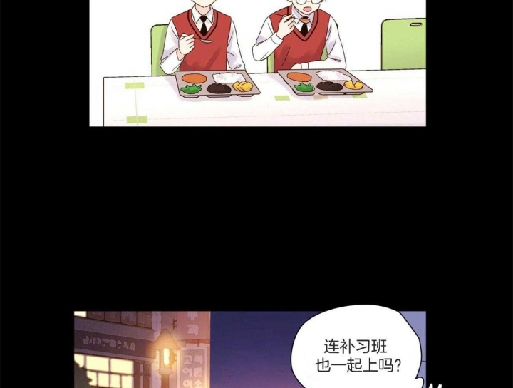 《4周爱人》漫画最新章节第89话免费下拉式在线观看章节第【21】张图片