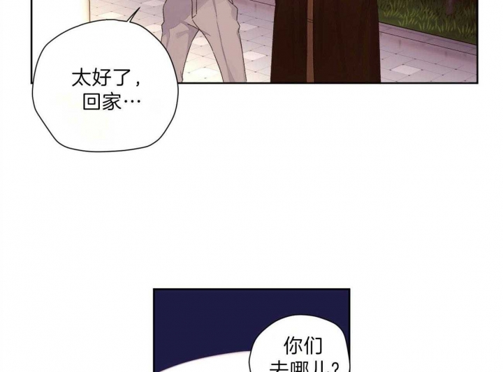 《4周爱人》漫画最新章节第109话免费下拉式在线观看章节第【51】张图片