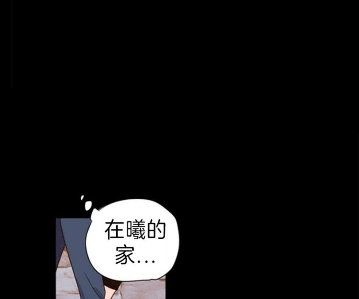 《4周爱人》漫画最新章节第56话免费下拉式在线观看章节第【7】张图片