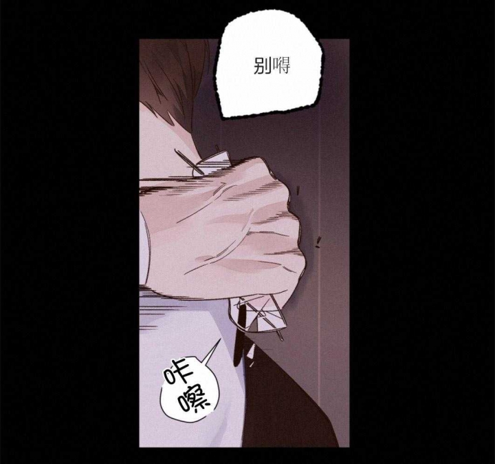 《4周爱人》漫画最新章节第90话免费下拉式在线观看章节第【38】张图片