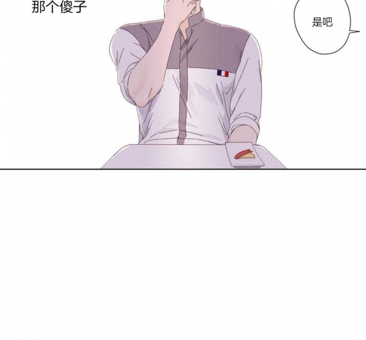 《4周爱人》漫画最新章节第41话免费下拉式在线观看章节第【27】张图片