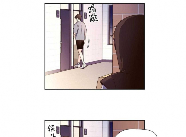 《4周爱人》漫画最新章节第72话免费下拉式在线观看章节第【7】张图片