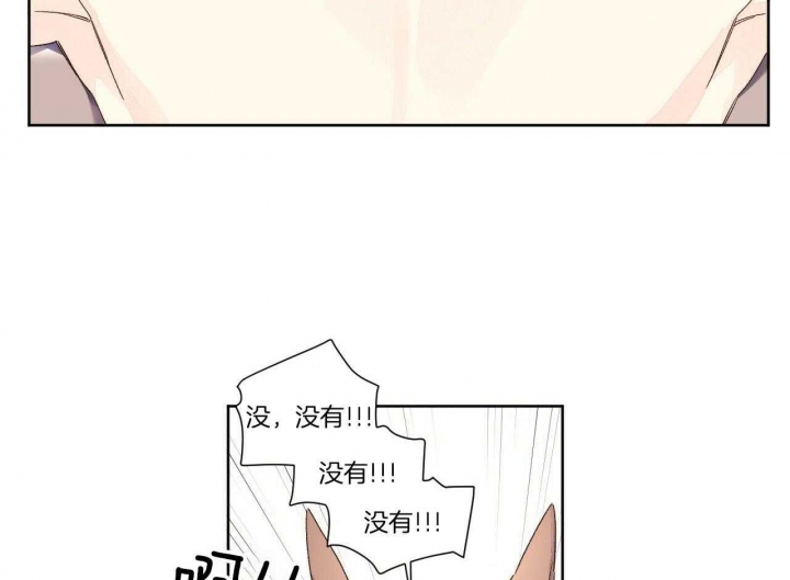 《4周爱人》漫画最新章节第102话免费下拉式在线观看章节第【33】张图片