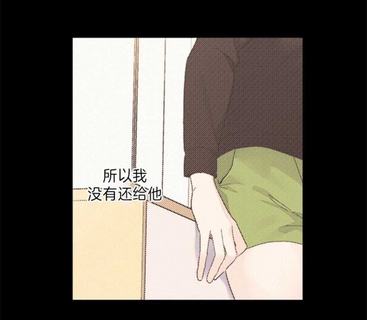 《4周爱人》漫画最新章节第58话免费下拉式在线观看章节第【2】张图片