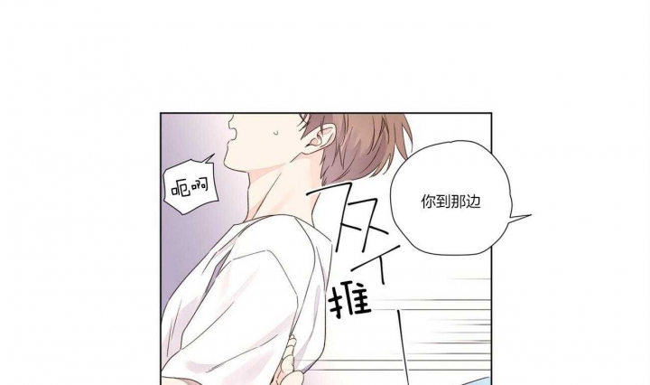 《4周爱人》漫画最新章节第66话免费下拉式在线观看章节第【1】张图片