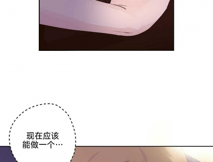 《4周爱人》漫画最新章节第96话免费下拉式在线观看章节第【36】张图片