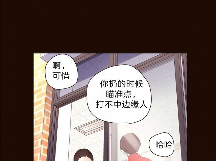 《4周爱人》漫画最新章节第109话免费下拉式在线观看章节第【1】张图片