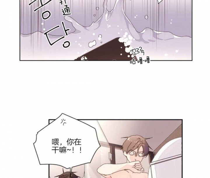 《4周爱人》漫画最新章节第40话免费下拉式在线观看章节第【4】张图片