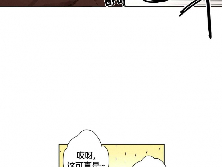 《4周爱人》漫画最新章节第114话免费下拉式在线观看章节第【5】张图片