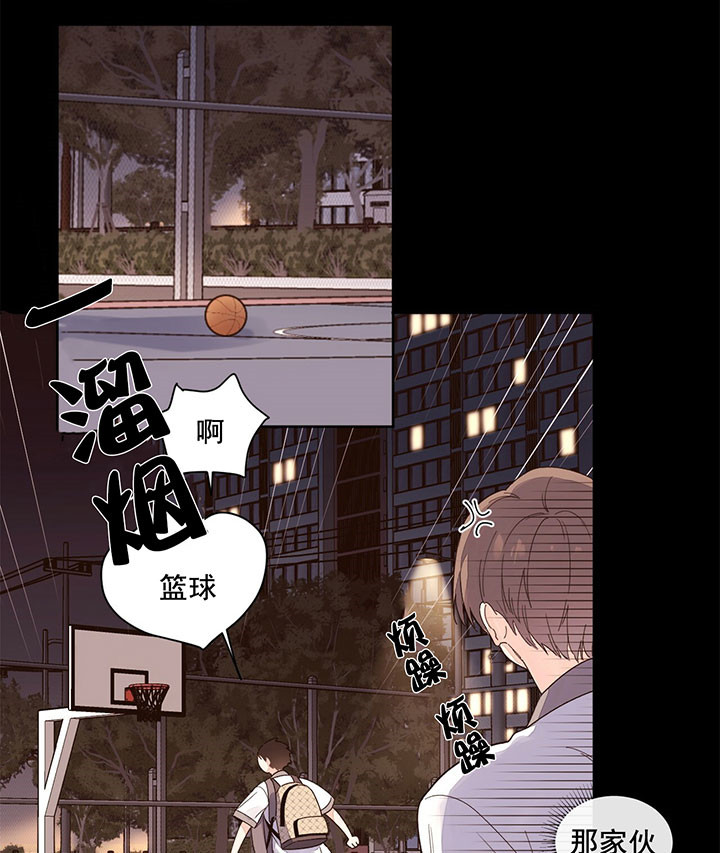 《4周爱人》漫画最新章节第14话免费下拉式在线观看章节第【3】张图片