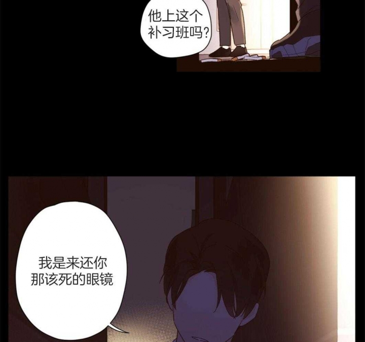 《4周爱人》漫画最新章节第90话免费下拉式在线观看章节第【32】张图片