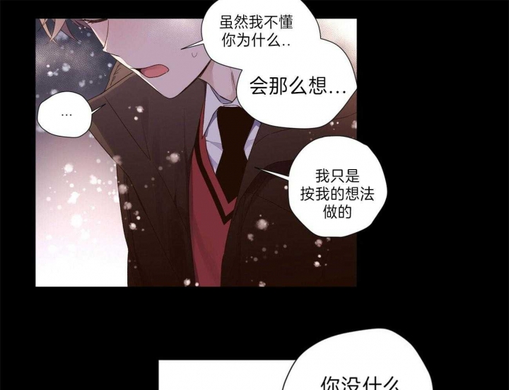 《4周爱人》漫画最新章节第59话免费下拉式在线观看章节第【16】张图片