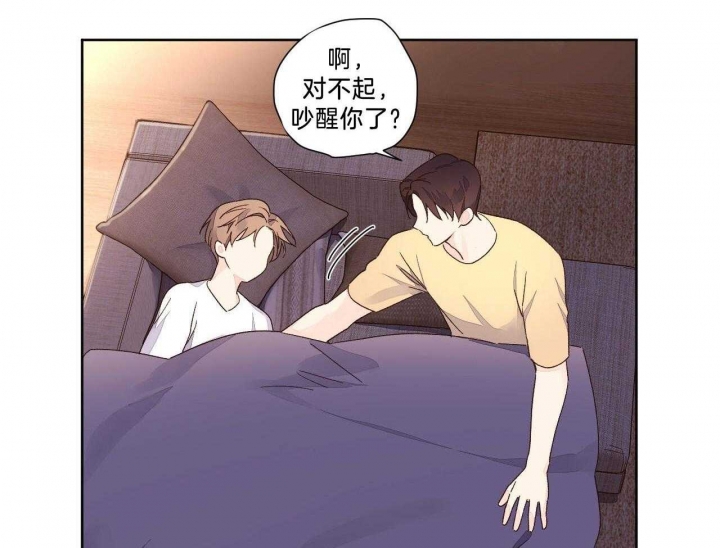 《4周爱人》漫画最新章节第96话免费下拉式在线观看章节第【20】张图片