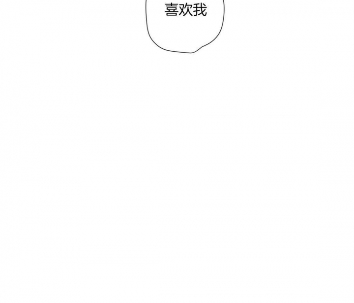 《4周爱人》漫画最新章节第34话免费下拉式在线观看章节第【9】张图片