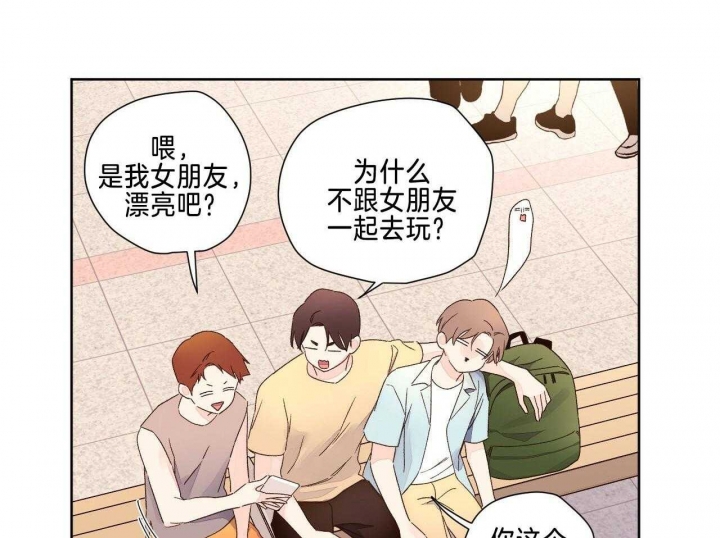 《4周爱人》漫画最新章节第95话免费下拉式在线观看章节第【28】张图片