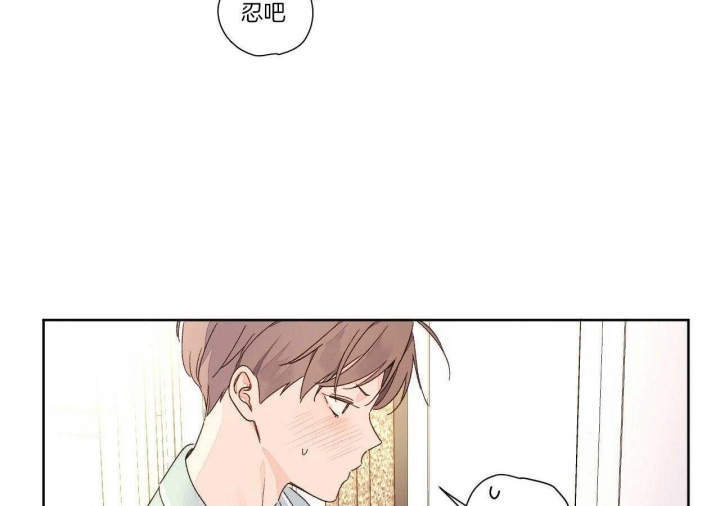 《4周爱人》漫画最新章节第101话免费下拉式在线观看章节第【27】张图片