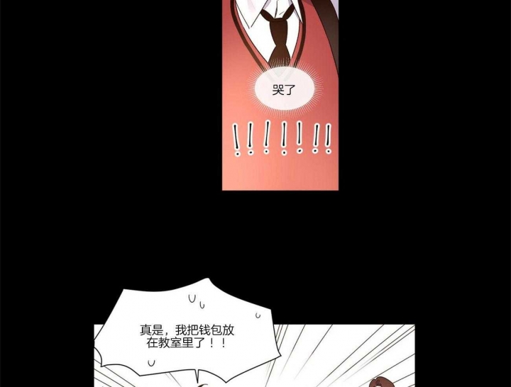 《4周爱人》漫画最新章节第48话免费下拉式在线观看章节第【14】张图片