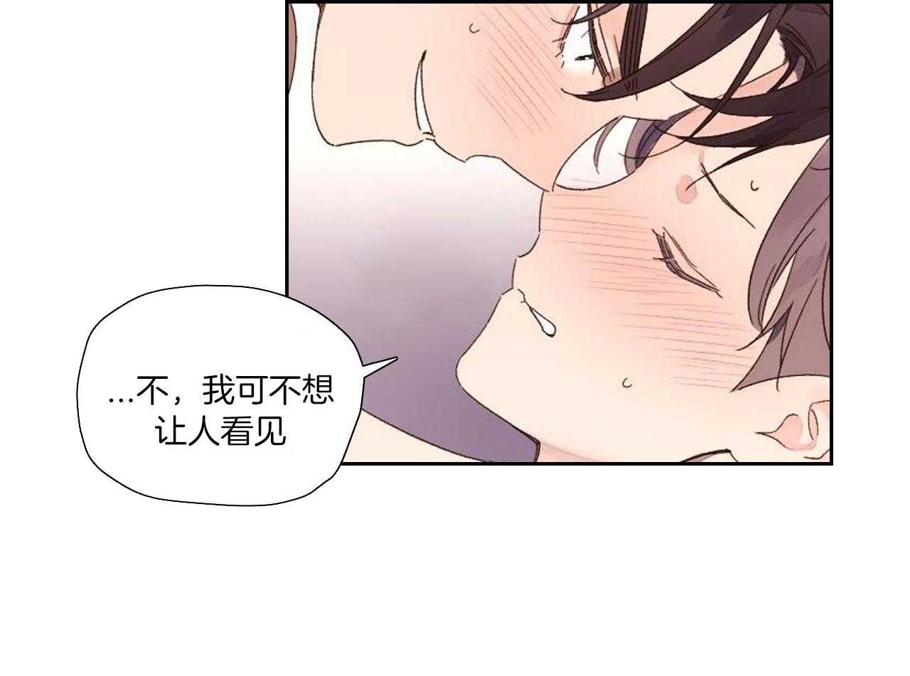 《4周爱人》漫画最新章节第130话免费下拉式在线观看章节第【15】张图片