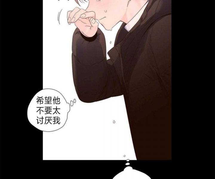 《4周爱人》漫画最新章节第56话免费下拉式在线观看章节第【16】张图片