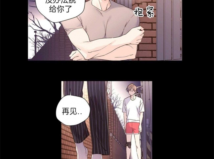 《4周爱人》漫画最新章节第62话免费下拉式在线观看章节第【6】张图片