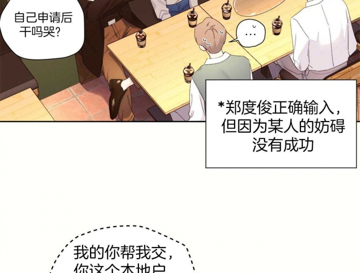 《4周爱人》漫画最新章节第107话免费下拉式在线观看章节第【5】张图片