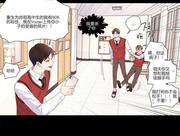 《4周爱人》漫画最新章节第45话免费下拉式在线观看章节第【3】张图片