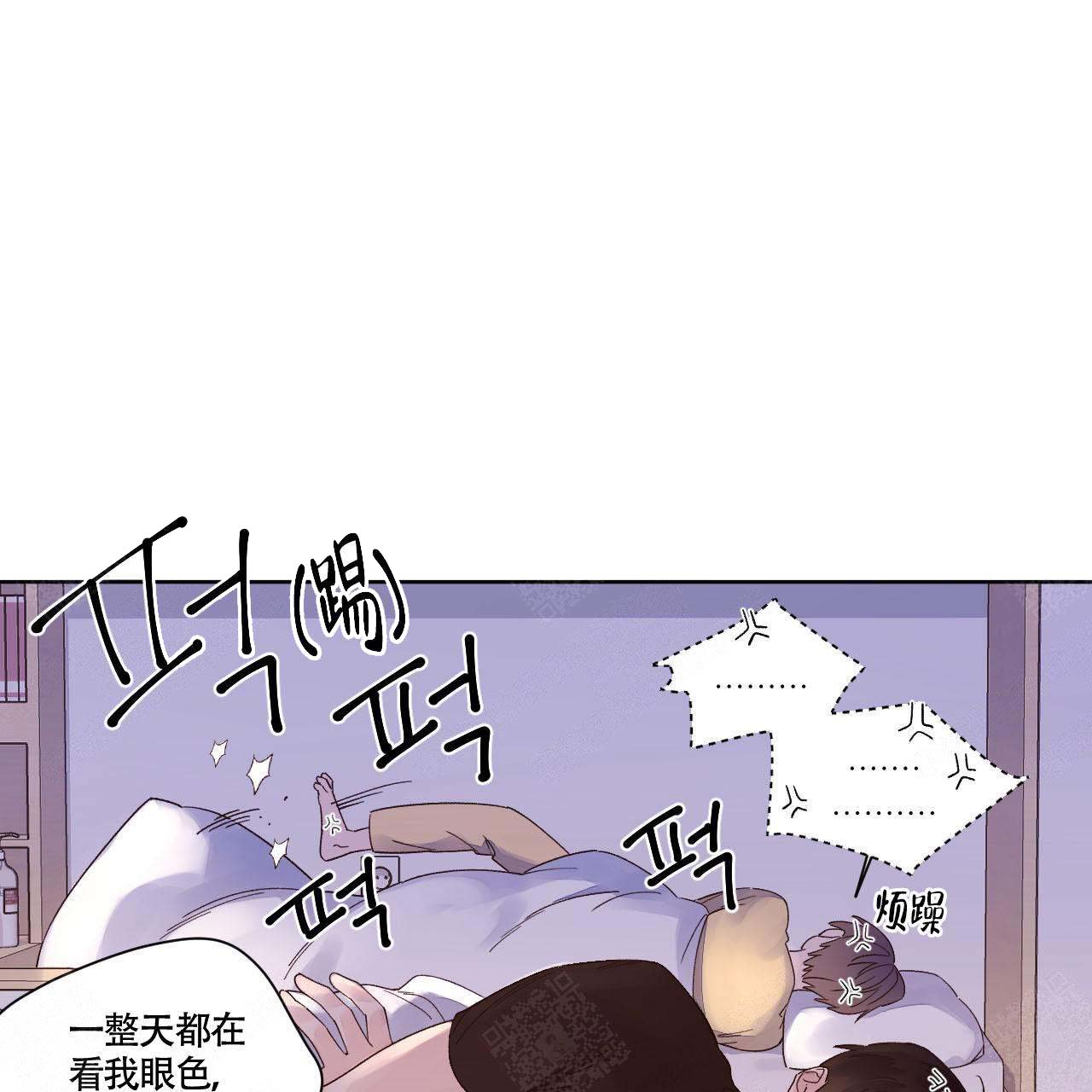 《4周爱人》漫画最新章节第10话免费下拉式在线观看章节第【15】张图片