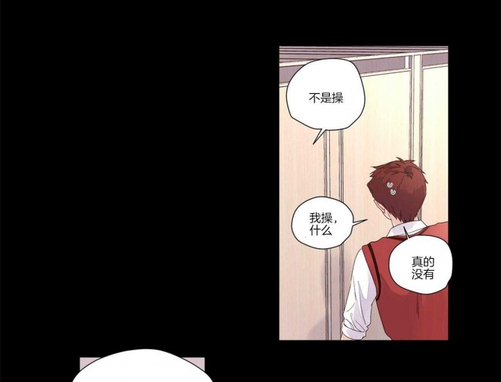 《4周爱人》漫画最新章节第43话免费下拉式在线观看章节第【8】张图片