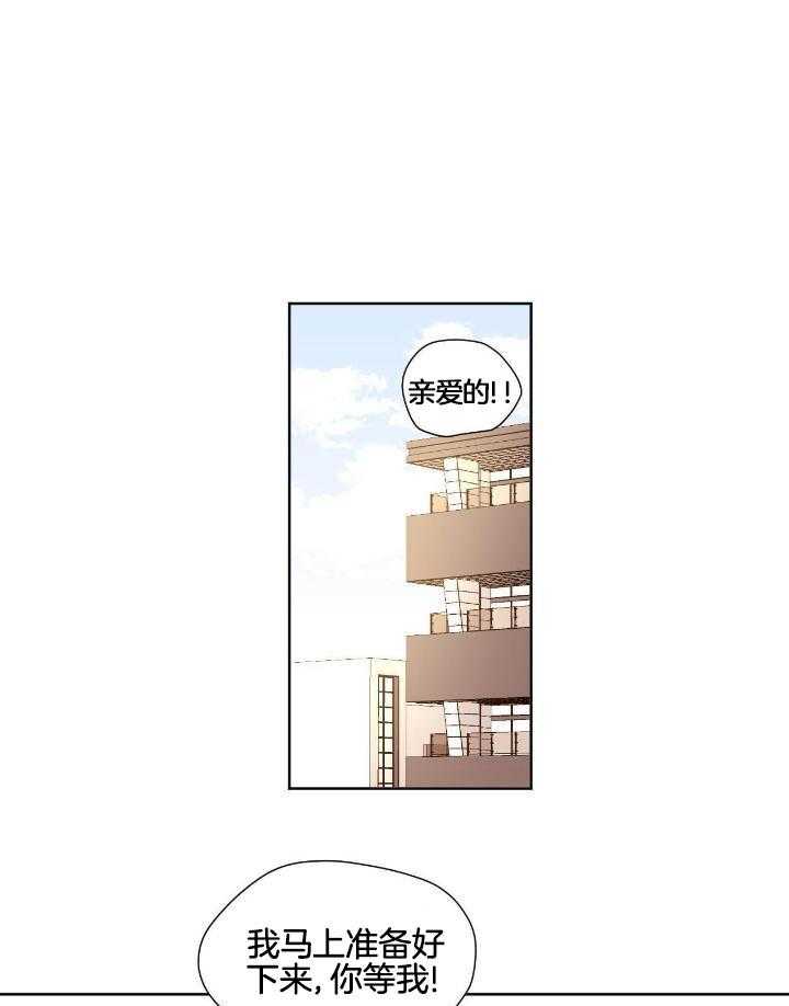 《4周爱人》漫画最新章节第123话免费下拉式在线观看章节第【16】张图片