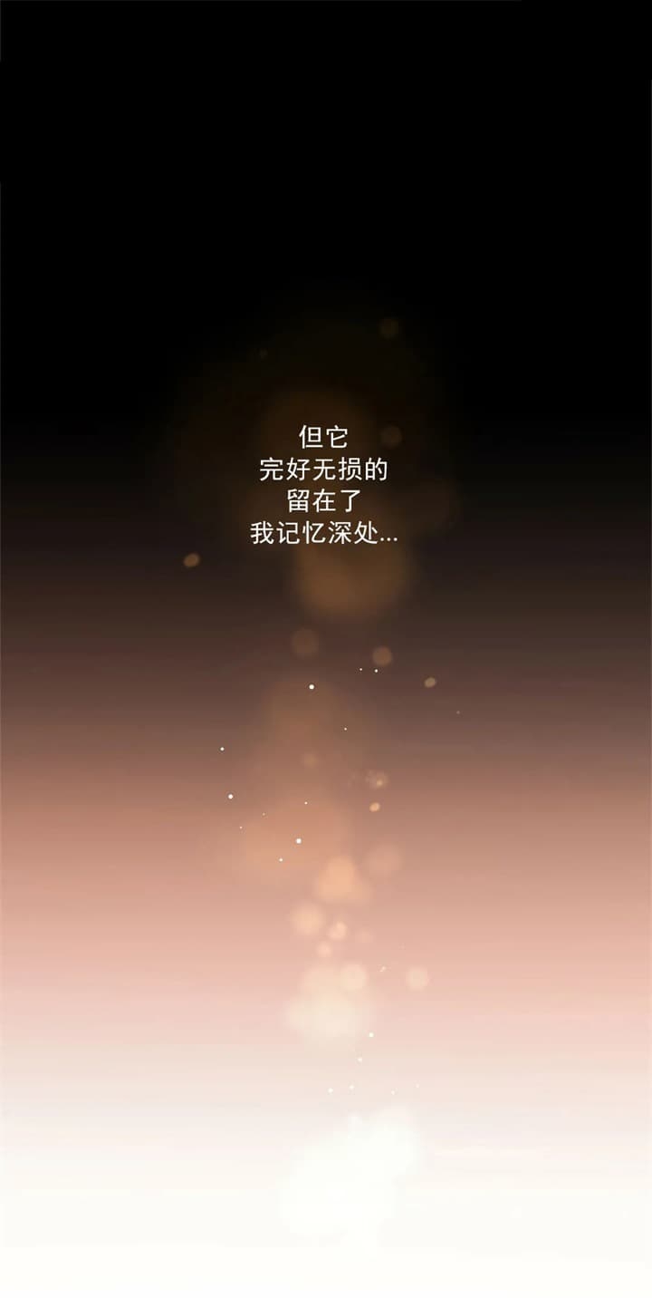 《4周爱人》漫画最新章节第87话免费下拉式在线观看章节第【1】张图片