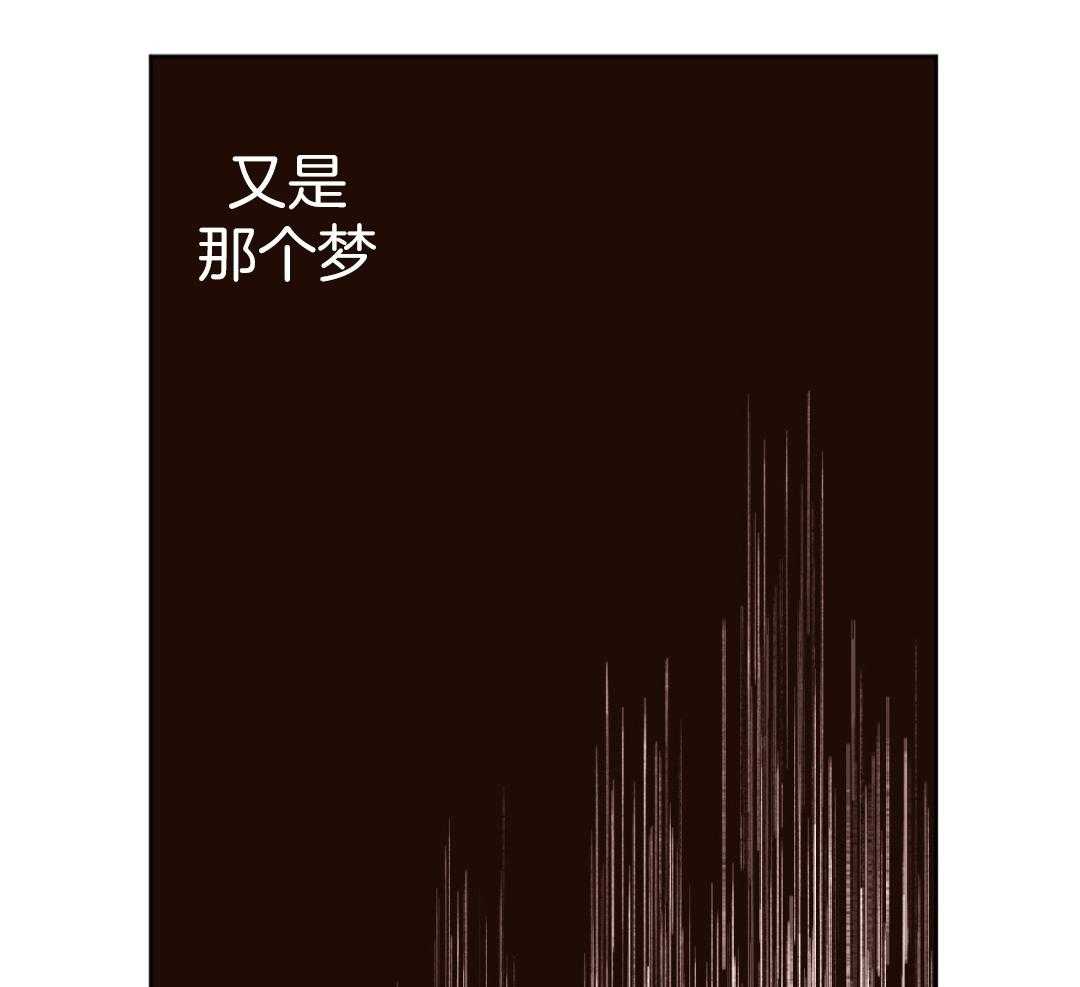 《4周爱人》漫画最新章节第139话免费下拉式在线观看章节第【1】张图片