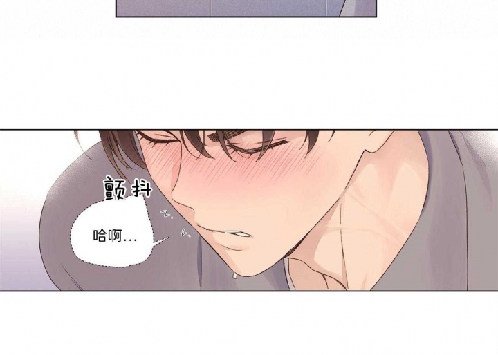 《4周爱人》漫画最新章节第74话免费下拉式在线观看章节第【13】张图片